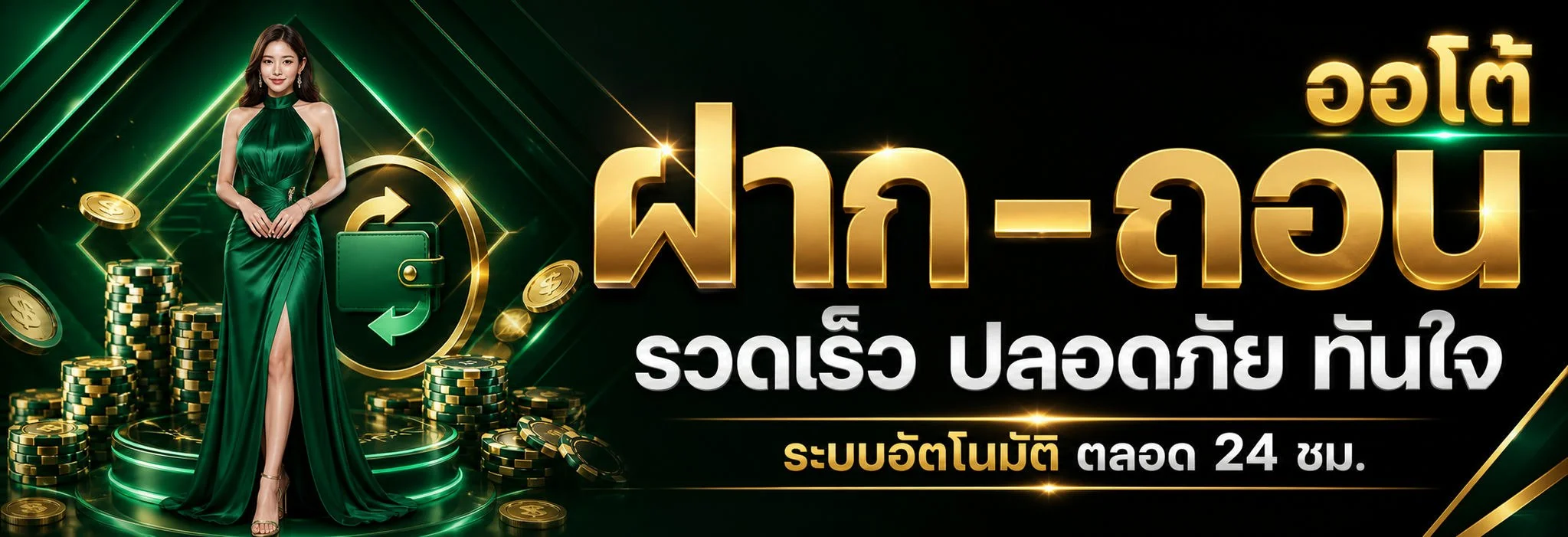 ดวงดี35 สล็อตยอดนิยม PG Pragmatic Jili ทุกค่าย