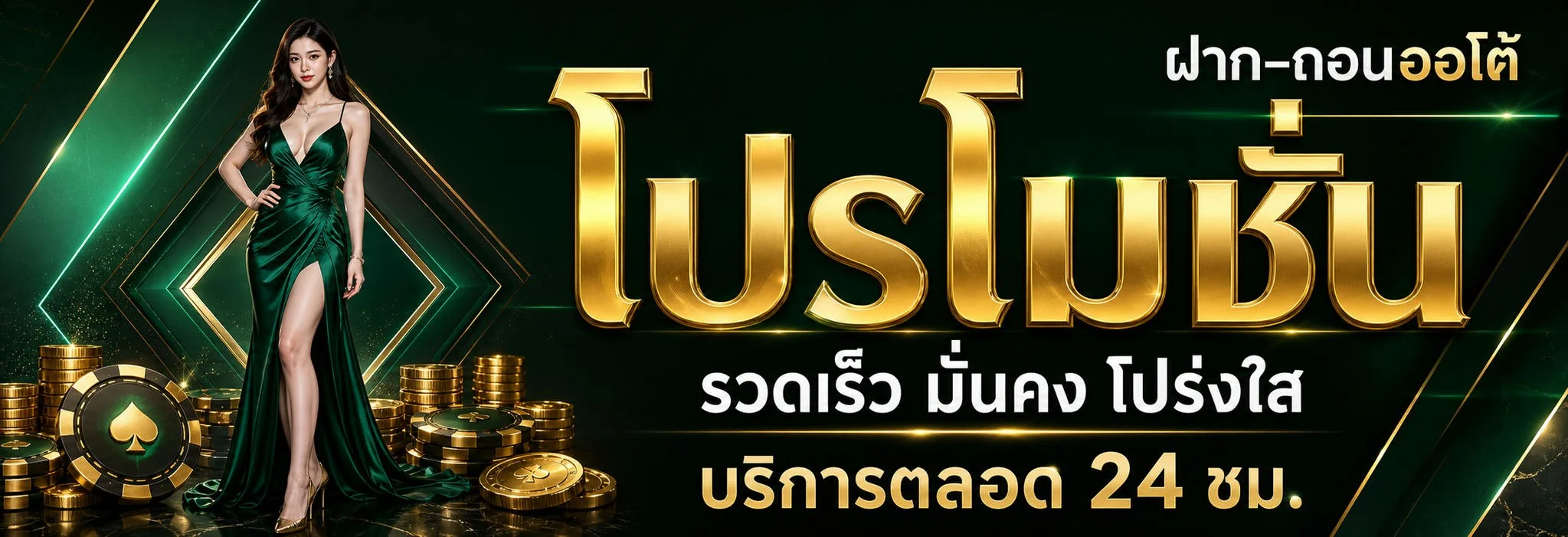 ดวงดี35 บาคาร่าออนไลน์ ถ่ายทอดสด SA Gaming WM