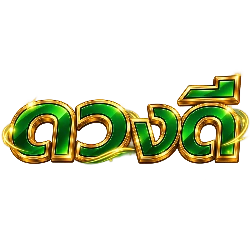 ดวงดี35 รีวิวเกม สล็อต บาคาร่า duangdee 35